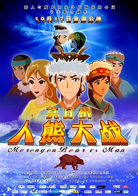 男人精品天堂
