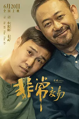 小毛片