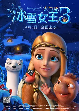 杨贵妃黄蓉