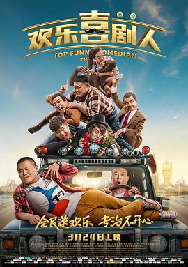 国产精品普通话