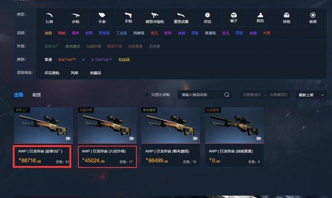 国产精品免费无遮挡