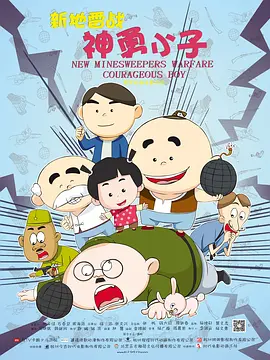 色噜噜狠狠狠狠色综合久不