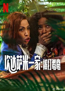 国产成a人无v码亚洲福利