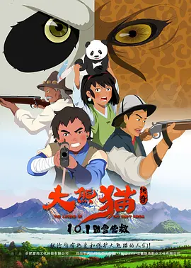 国产福利第一视频