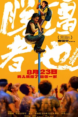 精品一区二区影院在线