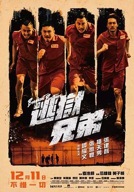 国产精品综合久成人