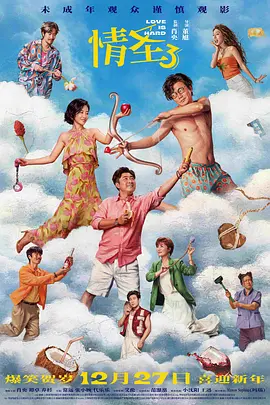 色狗综合