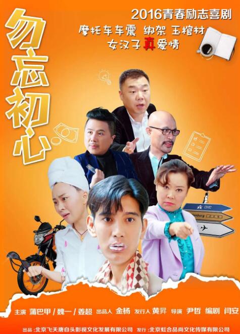 伊人插插