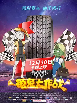 亭亭色