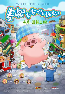 《东京精油按摩》在线看