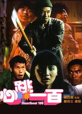 中文字幕国产