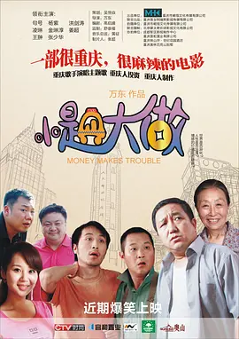 岛国中文字幕
