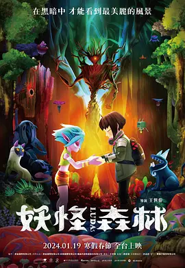 成人午夜免费福利