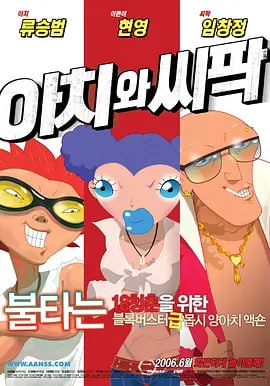 久久欧美日韩精品一区二区