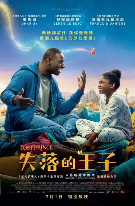 打屁股2无内裤版