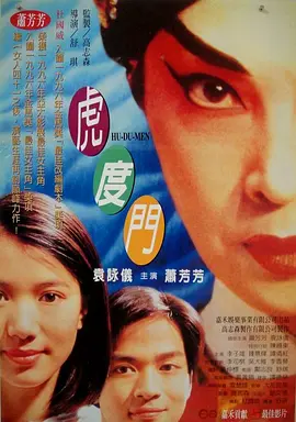 日韩免费一级毛片