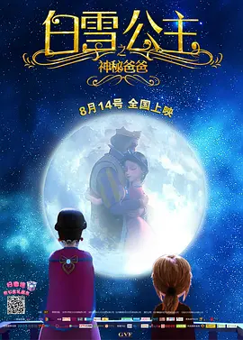 美日韩一级