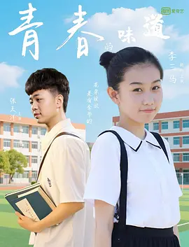 美女扒开双腿让男人捅