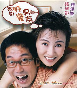 猛男gaygay打光屁股