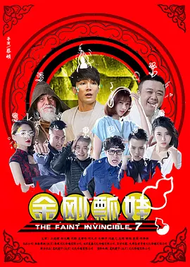 五月久久亚洲七七综合中文网