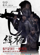 三级影片在线播放