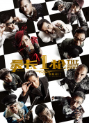 国产香蕉91tv永久在线