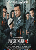 法国贵族夫人2满天星