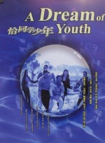 久久久久大香线焦