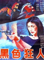 欧美一区三区二区在线观看