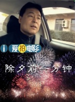 性在线视频