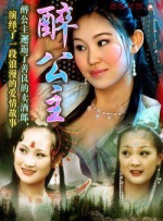 骚虎