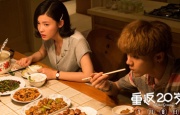 电影青春期1完整版