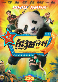 中文字幕视频在线免费欧美日韩综合在线看