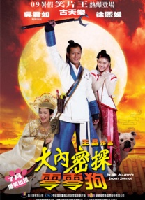 黑珍热舞