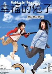 国产精品高潮视频