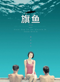 亚洲精品一区二区三区麻豆