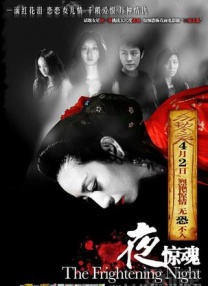 日韩午夜高清福利片在线观看