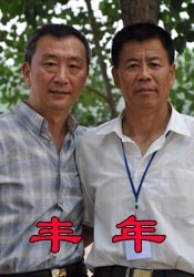 波多野结衣视频一区二区