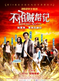 徐艺洋比基尼图片