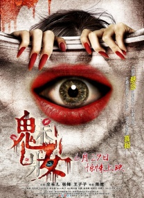 牝教师4在线观看