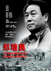 情侣性交