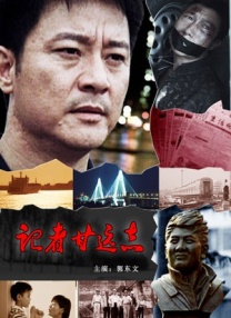 韩日伦理55