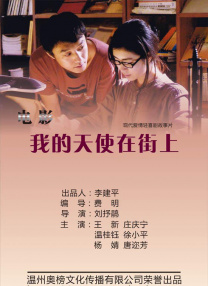 翔田千里久久