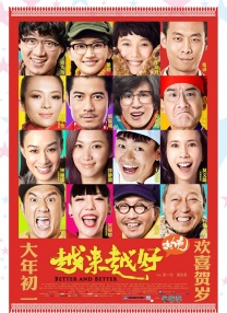 九九热在线播放
