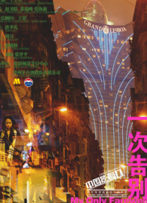 欧美又粗又长