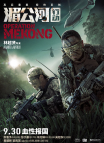 国产午夜视频在线观看