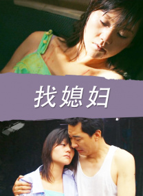 小镇姑娘电影免费观看
