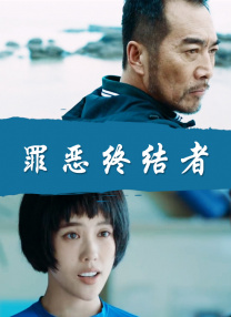 免费看三及片