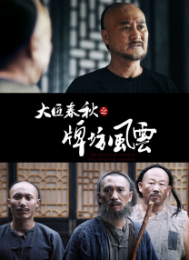 在后面享受的老婆