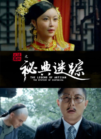 精品一区二区三区在线观看